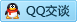 QQ在线咨询184284452